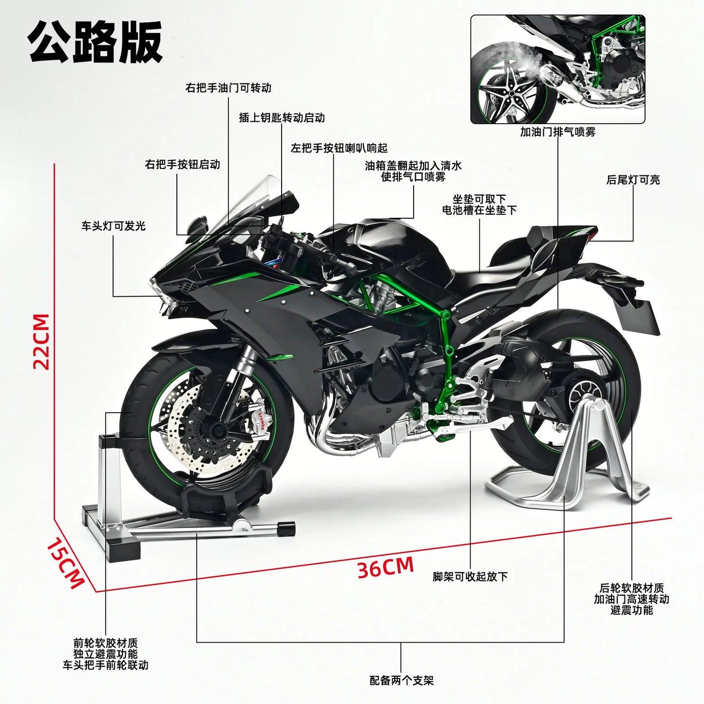 Lookrover Kawasaki H2R 1:6 Alloy Motorcycle Model Simulation Locomotive Spray Diecast Collectible