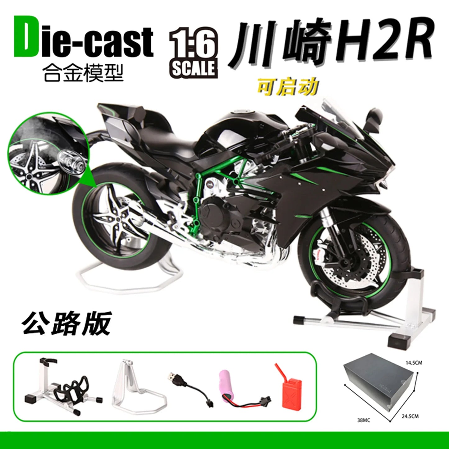 Lookrover Kawasaki H2R 1:6 Alloy Motorcycle Model Simulation Locomotive Spray Diecast Collectible