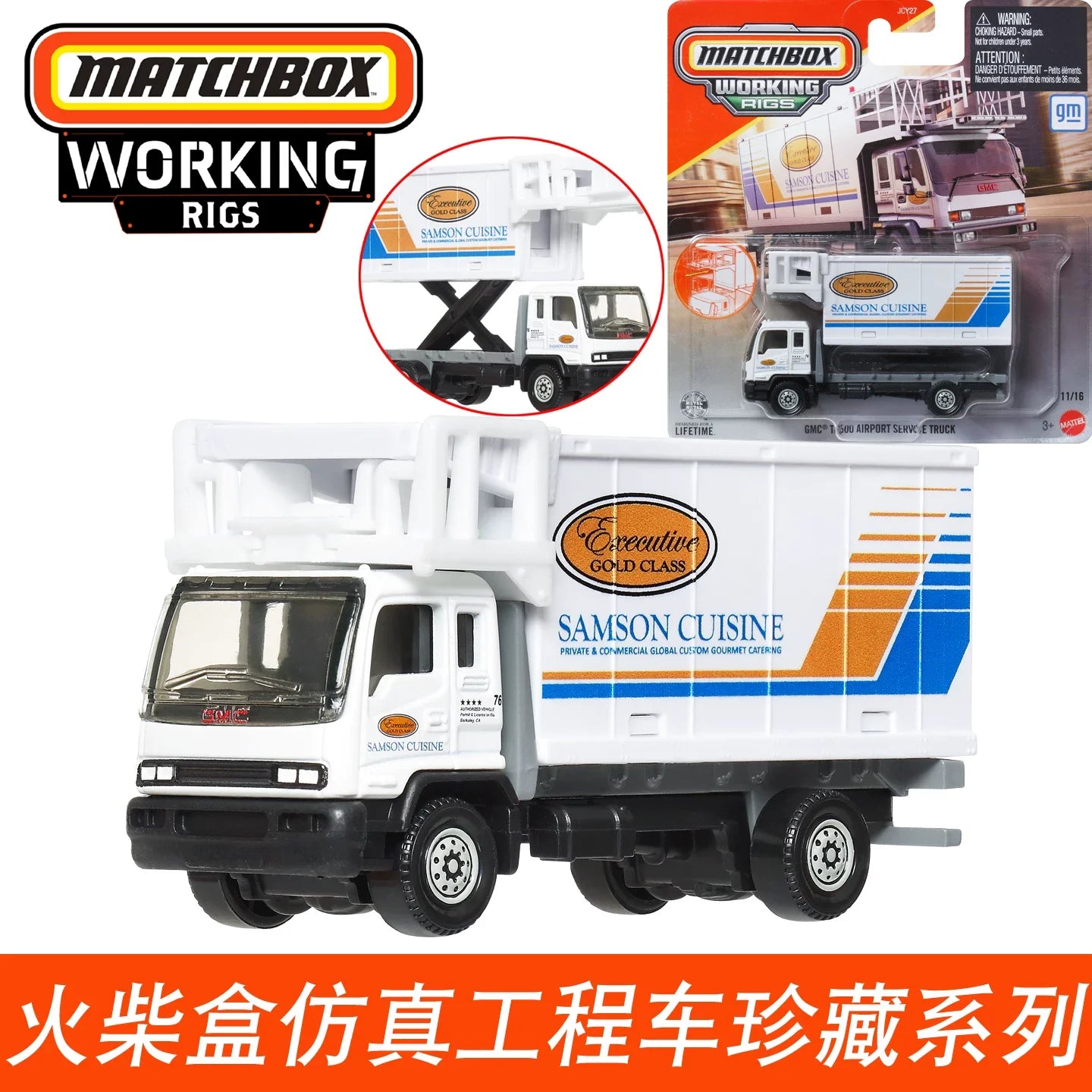 Lookrover Matchbox Working Rigs Rescue Tow Truck N3242 Diecast City Service Fleet Engineering Model Gift