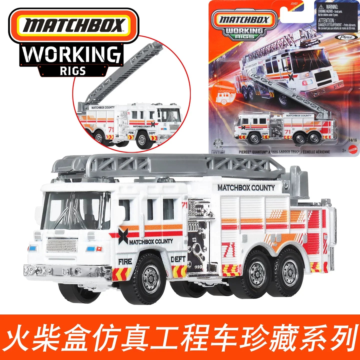 Lookrover Matchbox Working Rigs Rescue Tow Truck N3242 Diecast City Service Fleet Engineering Model Gift