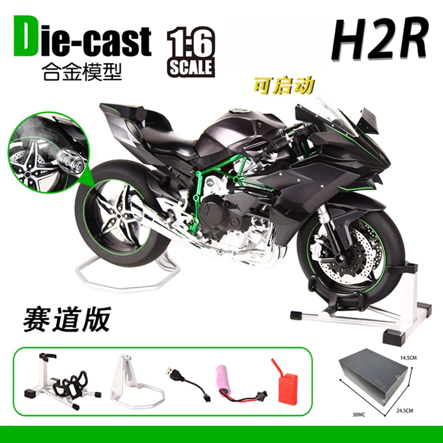 Lookrover Kawasaki H2R 1:6 Alloy Motorcycle Model Simulation Locomotive Spray Diecast Collectible