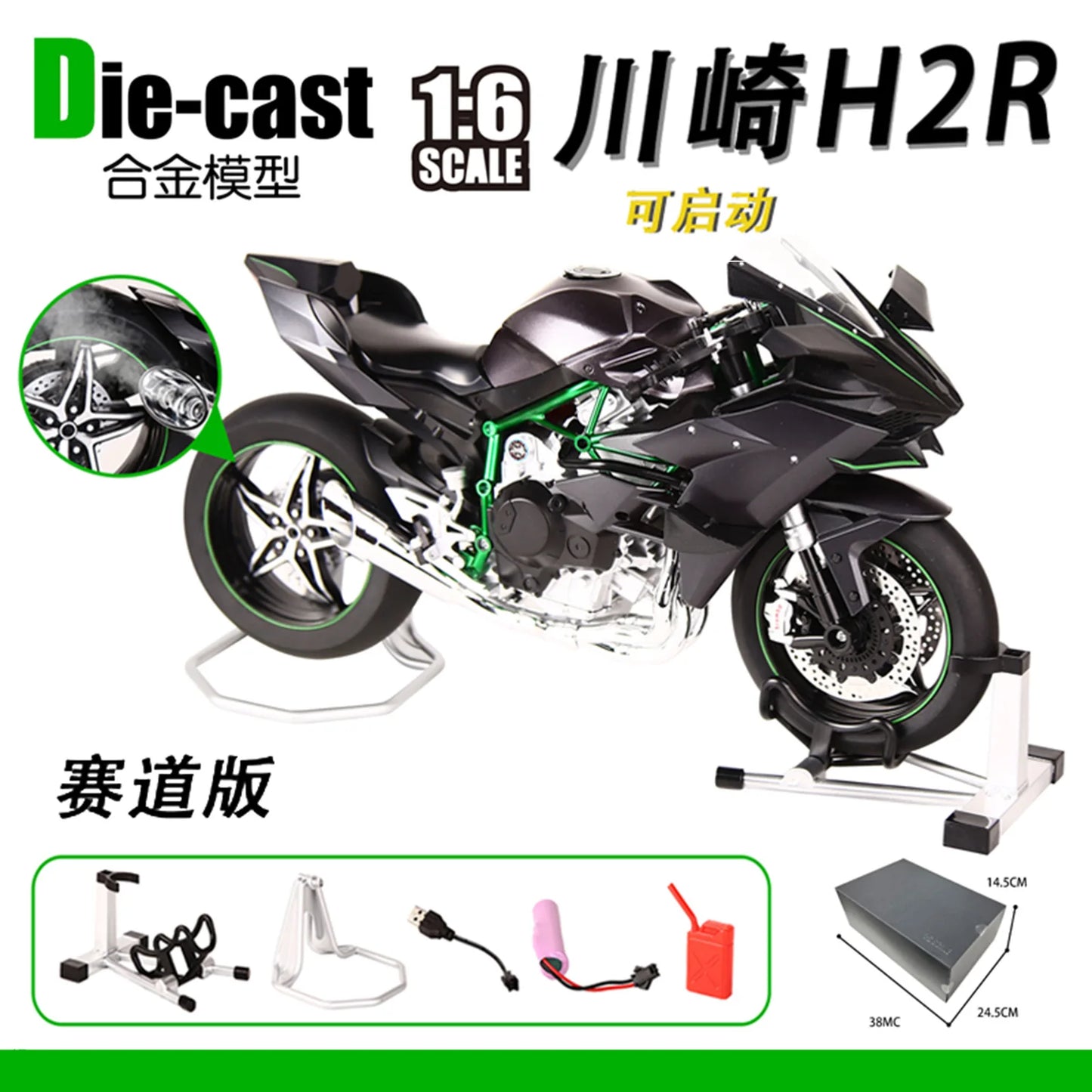 Lookrover Kawasaki H2R 1:6 Alloy Motorcycle Model Simulation Locomotive Spray Diecast Collectible