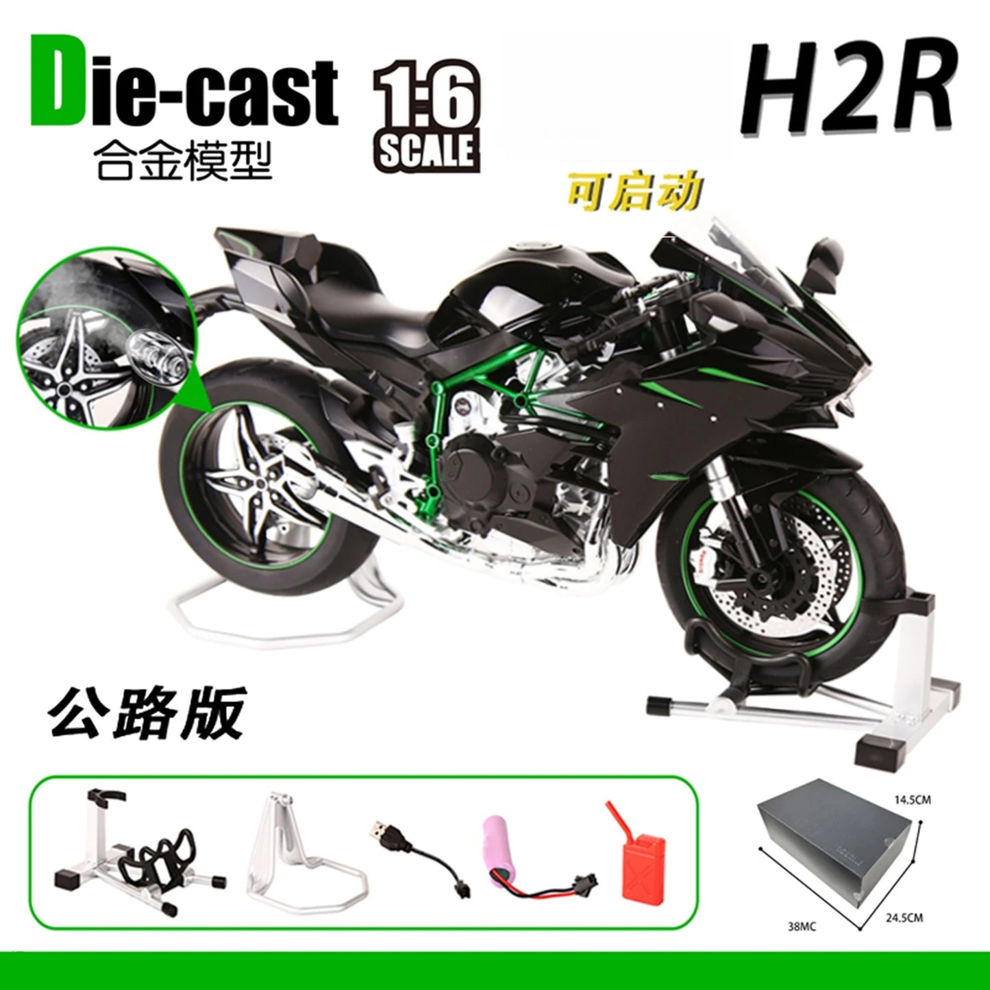 Lookrover Kawasaki H2R 1:6 Alloy Motorcycle Model Simulation Locomotive Spray Diecast Collectible